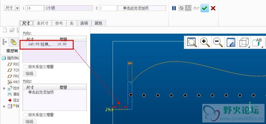 随形阵列3.jpg