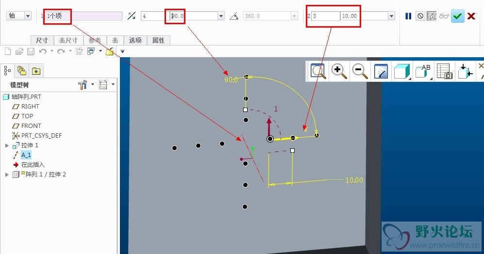 轴阵列2.jpg