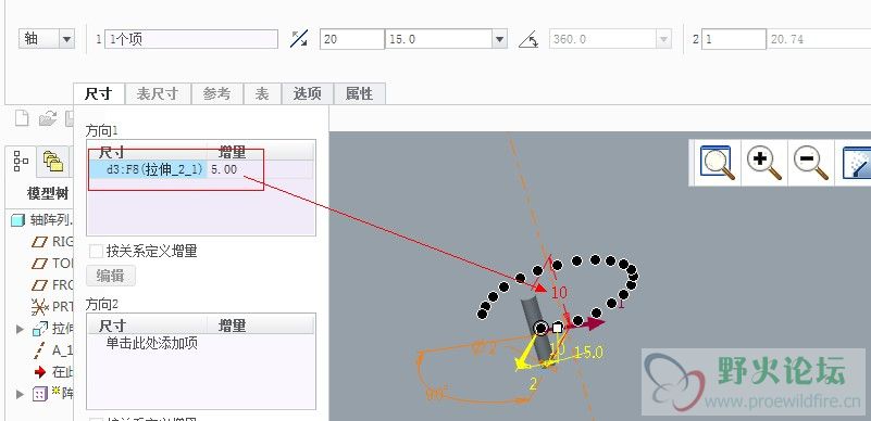 轴阵列14.jpg