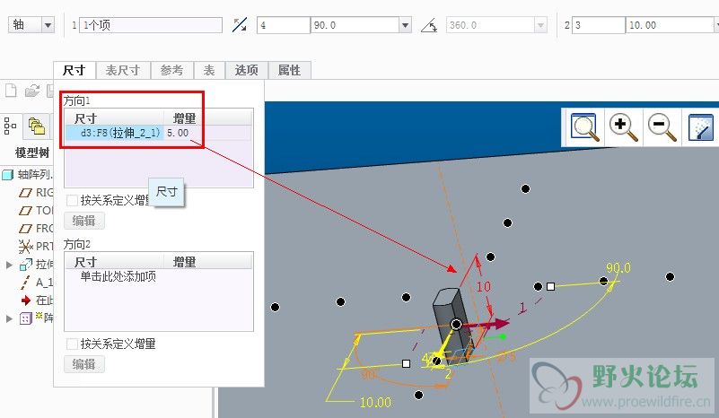 轴阵列8.jpg