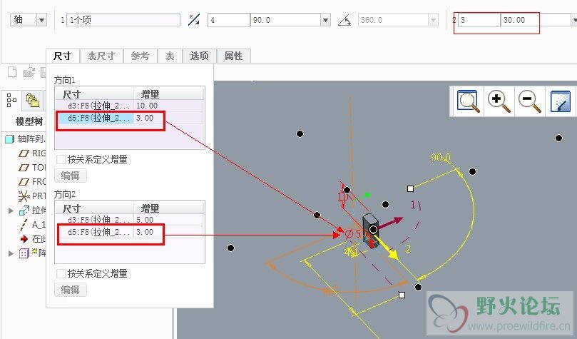 轴阵列11.jpg