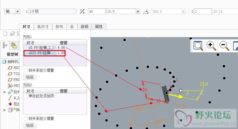 轴阵列16.jpg