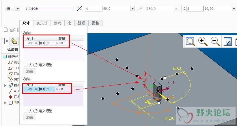 轴阵列9.jpg