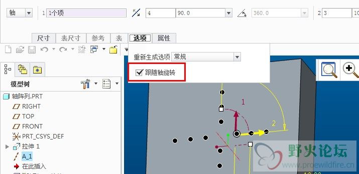 轴阵列6.jpg